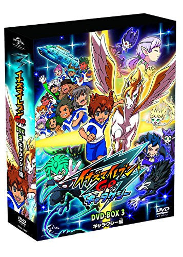 イナズマイレブンGO DVD-BOX 3 ギャラクシー編 Inazuma Eleven Go DVD