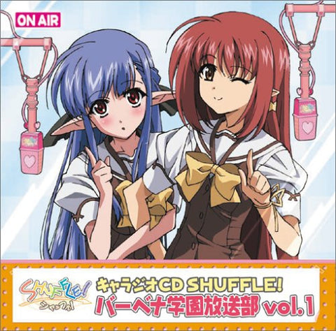 Charadio CD SHUFFLE! Vervena Gakuen Housoubu vol.1