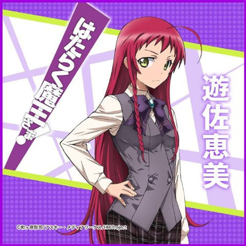 Hataraku Maou-sama! - Yusa Emi - Mini Towel - Towel (Broccoli)