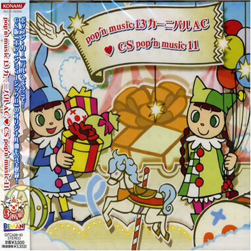 「pop'n music 13 カーニバル AC♥CS pop'n music… pop'n music 13 Carnival AC ♥ CS pop'n music 11 - Solaris Japan