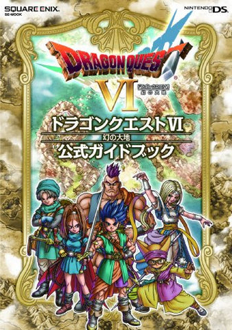 Dragon Quest Vi The Earth Of Illusion Official Guide Book