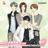 Full House Kiss Drama CD ~Oretachi no Hajimari~