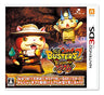 YO-KAI WATCH BUSTERS 2: HIHOU DENSETSU BANBARAYA MAGNUM