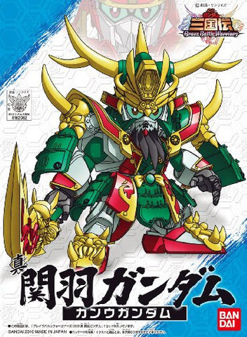 BB Senshi Sangokuden - Kan-u Gundam - SD Gundam Sangokuden series #003 (Bandai)