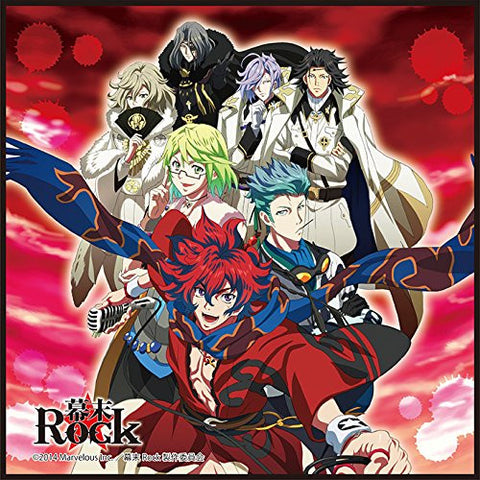 Bakumatsu Rock - Hijikata Toshizou - Katsura Kogorou - Okita Souji - Sakamoto Ryouma - Takasugi Shinsaku - Ii Naosuke - Tokugawa Yoshinobu - Mini Towel - Towel (Broccoli)
