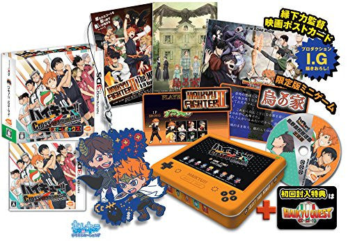 Haikyu!! Cross Team Match! [Cross Game Box] - Solaris Japan