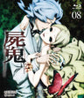 Shiki Vol.8
