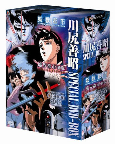 Yoshiaki Kawajiri Special DVD Box