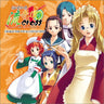Lime-Iro Ryuukitan X cross ~Koi, Oshiete Kudasai.~ CHARACTER VOCAL COLLECTION