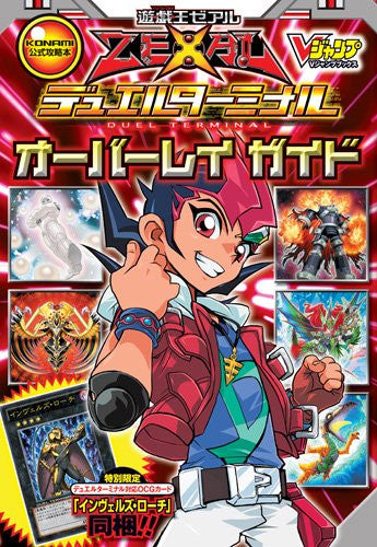 Yu Gi Oh! Zexal Duel Terminal Overlay Guide Konami Official Guide Book
