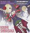 THE IDOLM@STER CINDERELLA MASTER 022 Koume Shirasaka