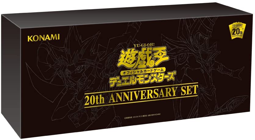 20th anniversary yugioh cards Yu-Gi-Oh Ocg Duel Monsters 20Th Anniversary Set