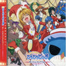 Mermaid Melody Pichi Pichi Pitch Vocal Collection Jewel BOX 1
