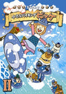 Vicke The Little Viking DVD Box 2