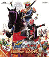 Kamen Rider x Kamen Rider Gaim & Wizard -  The Fateful Sengoku Movie Battle