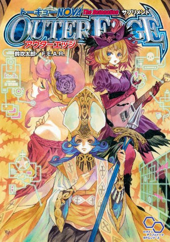 Tokyo Nova The Detonation Supplement Outer Edge Guide Book / Role Playing Game