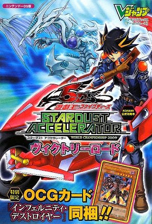 Yu Gi Oh! 5 D's Stardust Accelerator World Championship 2009 Victory Road Book Ds