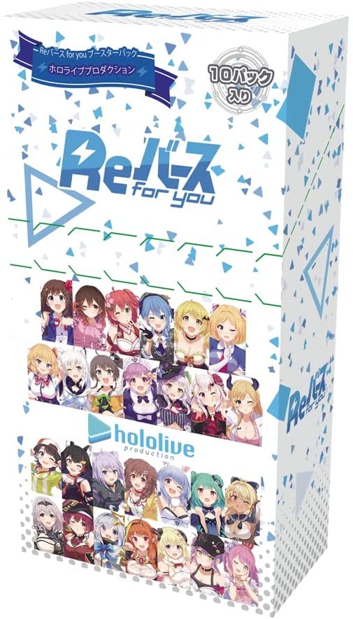 rebirth for you hololive booster box Hololive Trading Card Game - ReBirth for you - Booster Pack