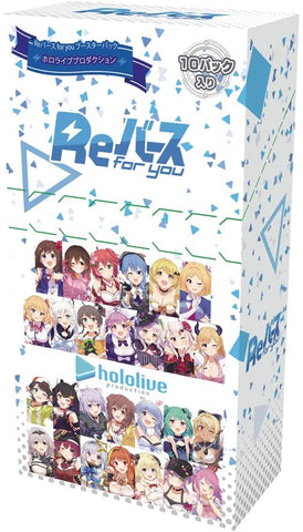 Hololive Trading Card Game - ReBirth for you - Booster Pack - Japanese Version