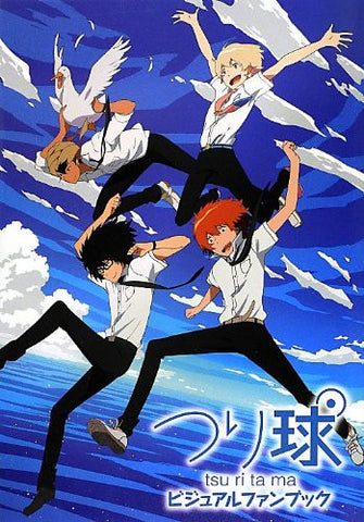 Tsuritama Visual Fan Book