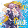 Lamune Original Soundtrack