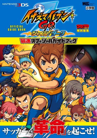 Inazuma Eleven Go Saisoku Official Guide Book / 3 Ds