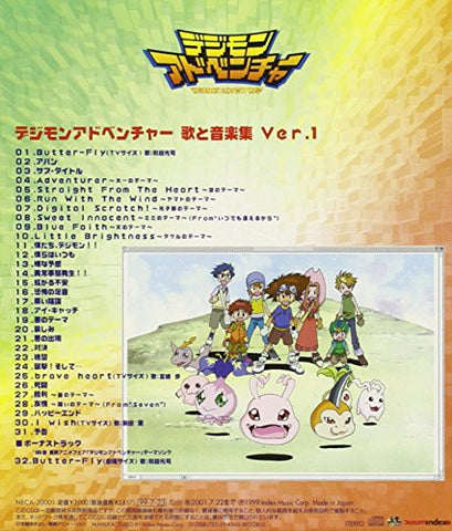 Digimon Adventure Song and Music Collection Ver.1