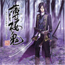 Hakuoki Original Soundtrack