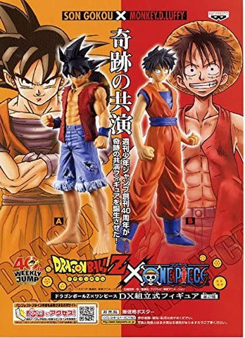 Dragon Ball Z - One Piece - Son Goku - Monkey D. Luffy - DX Assemblage Figure - Shounen Jump 40th Anniversary Dragon Ball Z x One Piece - Luffy Style - Goku Style - Set (Banpresto)