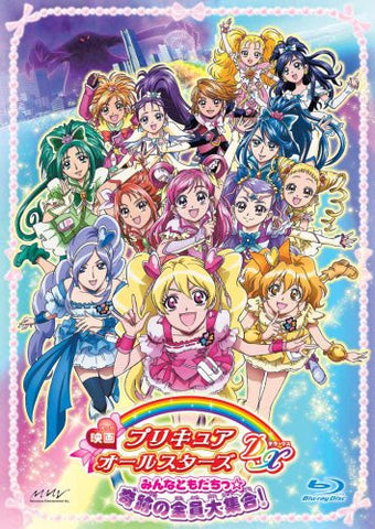 Pretty Cure All Stars Dx Minna Tomodachi Kiseki No Zenin Daishugo