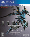 ANUBIS ZONE OF THE ENDERS: M∀RS