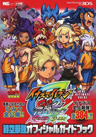 Inazuma Eleven Go 2 Chrono Stone Jikuu Saikyou Official Guide Book / 3 Ds