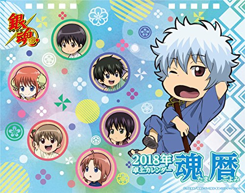 Gintama. - Desktop Calendar - Solaris Japan