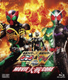 Kamen Rider x Kamen Rider Ooo & Double W Feat. Skull Movie Taisen Core