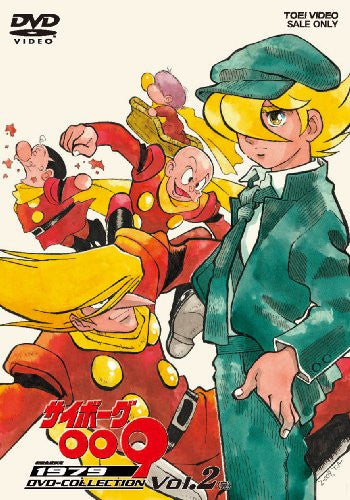 Cyborg 009 1979 DVD Collection Vol.2 [Limited Edition Cyborg 009 1979 DVD Collection Vol.2 [Limited Edition