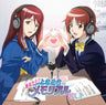 Radio CD Anata to! Tokimeki Memorial Vol.1