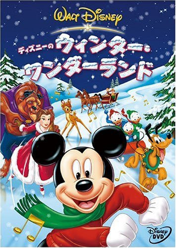 Winter Wonderland - Solaris Japan Winter Wonderland - Solaris Japan