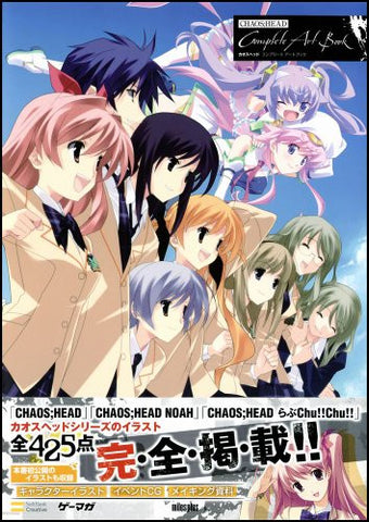 Chaos;Head Complete Art Book