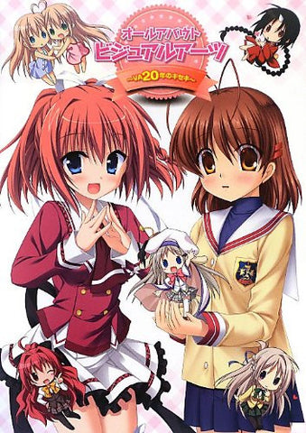 All About Visual Arts Va 20 Nen No Kiseki Illustration Art Book