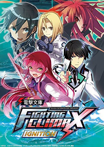 Dengeki Bunko: Fighting Climax Ignition Dengeki Bunko: Fighting Climax Ignition
