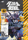 The Little Battlers / Danball Senki Vol.2