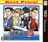 Gyakuten Saiban 5 (Best Price)