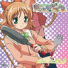 Happiness! De:Lucks Character Ending Collection Vol.IV – Sumomo Kohinata (C.V. Mai Goto)
