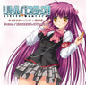 Little Busters! Character Song ~Kanata~ "raison / Pickles wo Oishikusuru Tsukurikata"