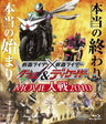 Kamen Rider x Kamen Rider Double W & Decade Movie Wars Taisen 2010