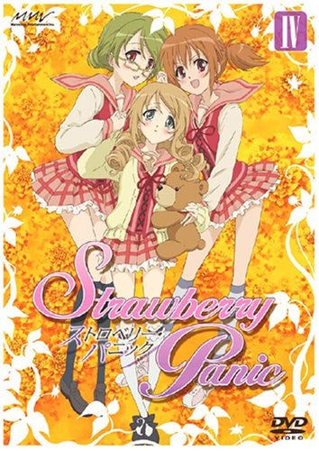 Strawberry Panic Special Limited Box IV [Limited Edition] - Solaris Japan