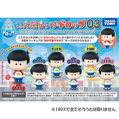 Osomatsu-san - Matsuno Osomatsu - Koedarize Drop - Koedarize Drop 03 Osomatsu-san (Takara Tomy)