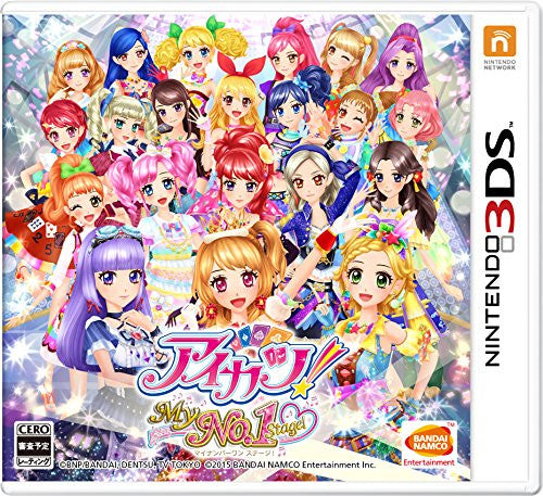 アイカツ！My No.1 stage！【ケースなし】 Aikatsu! My No.1 Stage! - Solaris Japan