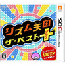 Rhythm Tengoku The Best +