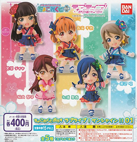 Love Live! Sunshine!! - Takami Chika - Chocollect Plus - Love Live! Sunshine!! Chocollect Plus 01 (Bandai)